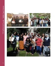 الصفحة اللاحقة ←