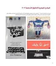 الصفحة اللاحقة ←