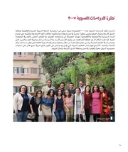 الصفحة اللاحقة ←