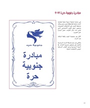 الصفحة اللاحقة ←