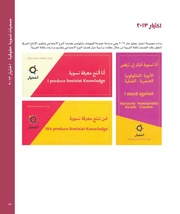 الصفحة اللاحقة ←