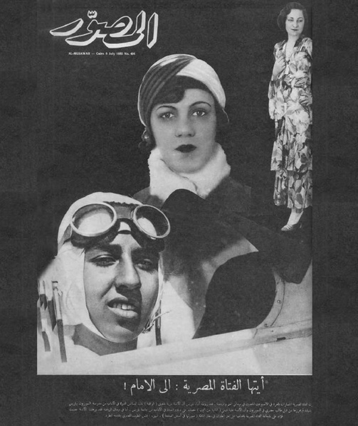 ملف:بناء ونضال – من أرشيف الحركة النسوية.pdf