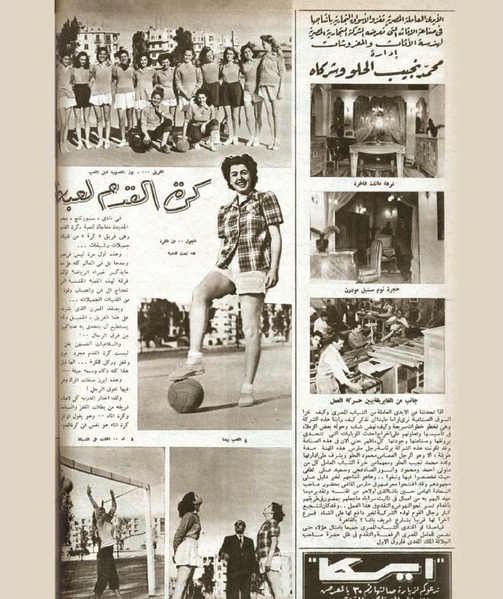 ملف:بناء ونضال – من أرشيف الحركة النسوية.pdf