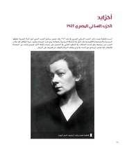 الصفحة اللاحقة ←