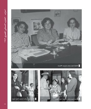 الصفحة اللاحقة ←