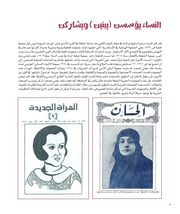 الصفحة اللاحقة ←