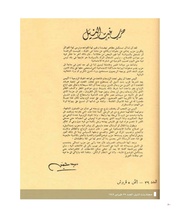 الصفحة اللاحقة ←