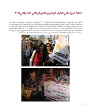 الصفحة اللاحقة ←