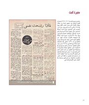 الصفحة اللاحقة ←