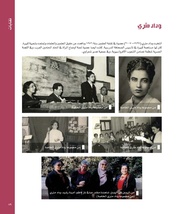 الصفحة اللاحقة ←