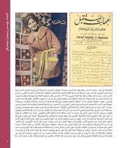 الصفحة اللاحقة ←