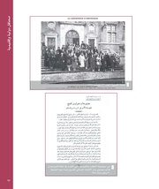 الصفحة اللاحقة ←