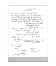 الصفحة اللاحقة ←