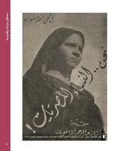 الصفحة اللاحقة ←