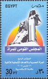 الطابع الآخر في المجموعة
