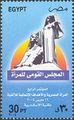 مصغّر المراجعة المؤرّخة 20:48، 25 أغسطس 2020