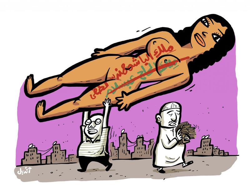 ملف:كاريكاتير-أنديل-مدى مصر-2016-08-01.jpg