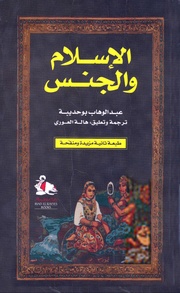 → الصفحة السابقة