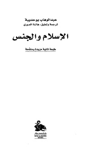 الصفحة اللاحقة ←