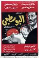 مصغّر المراجعة المؤرّخة 19:08، 14 سبتمبر 2018