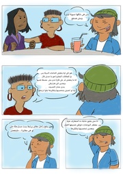 الصفحة اللاحقة ←