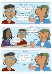 الصفحة اللاحقة ←