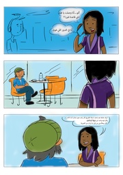 الصفحة اللاحقة ←