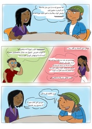 الصفحة اللاحقة ←