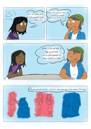 الصفحة اللاحقة ←