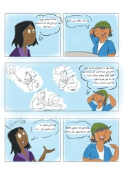 الصفحة اللاحقة ←