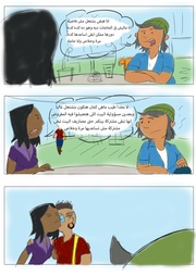 الصفحة اللاحقة ←