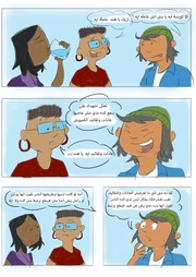 الصفحة اللاحقة ←