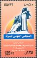 مصغّر المراجعة المؤرّخة 20:42، 25 أغسطس 2020
