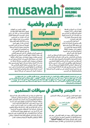 → الصفحة السابقة