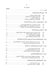 الصفحة اللاحقة ←