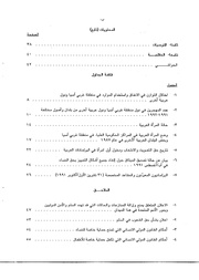 الصفحة اللاحقة ←