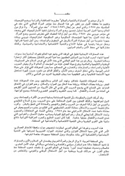الصفحة اللاحقة ←