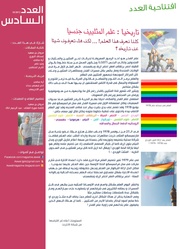 الصفحة اللاحقة ←