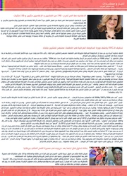 الصفحة اللاحقة ←