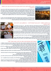 الصفحة اللاحقة ←