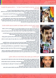 الصفحة اللاحقة ←