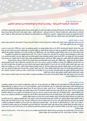 الصفحة اللاحقة ←
