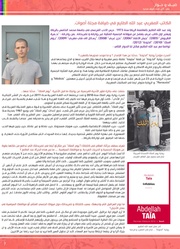 الصفحة اللاحقة ←