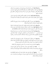 الصفحة اللاحقة ←