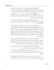 الصفحة اللاحقة ←