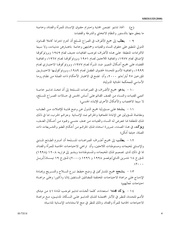الصفحة اللاحقة ←