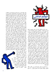 الصفحة اللاحقة ←