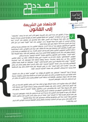 الصفحة اللاحقة ←