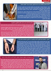 الصفحة اللاحقة ←