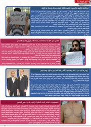 الصفحة اللاحقة ←